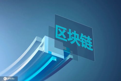 區塊鏈領域技術巨頭布局分析 IBM、微軟、蘋果與谷歌的創新與貢獻