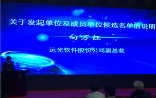 聚力區(qū)塊鏈技術(shù)應(yīng)用，遠光軟件助陣能源互聯(lián)網(wǎng)破局